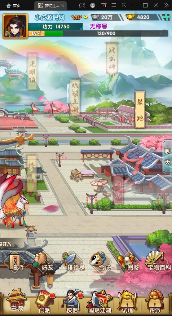 卡牌回合手游【梦幻江湖】最新整理Linux手工服务端+GM授权后台+安卓苹果双端