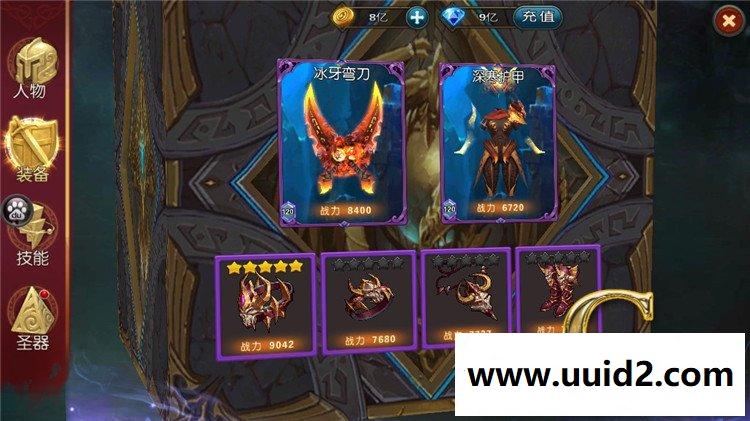 龙骑战歌手机网游一键端修复卡登陆无服务支持手机支持局域网