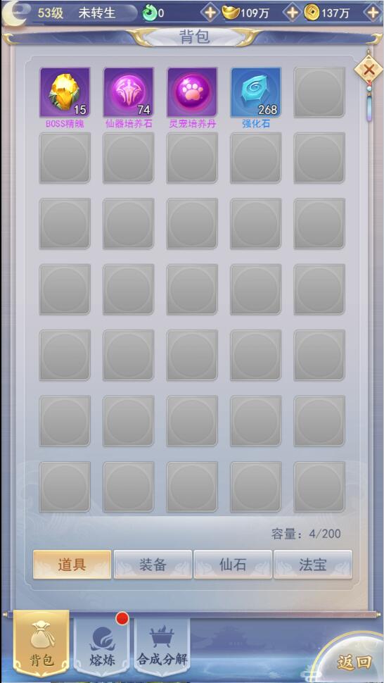 三网H5游戏【九州仙侠传H5】4月整理Linux手工服务端+运营后台