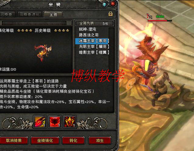 网游【神鬼传奇】VIP定制新版全面优化 版本耐玩！任务全！适合官方玩法