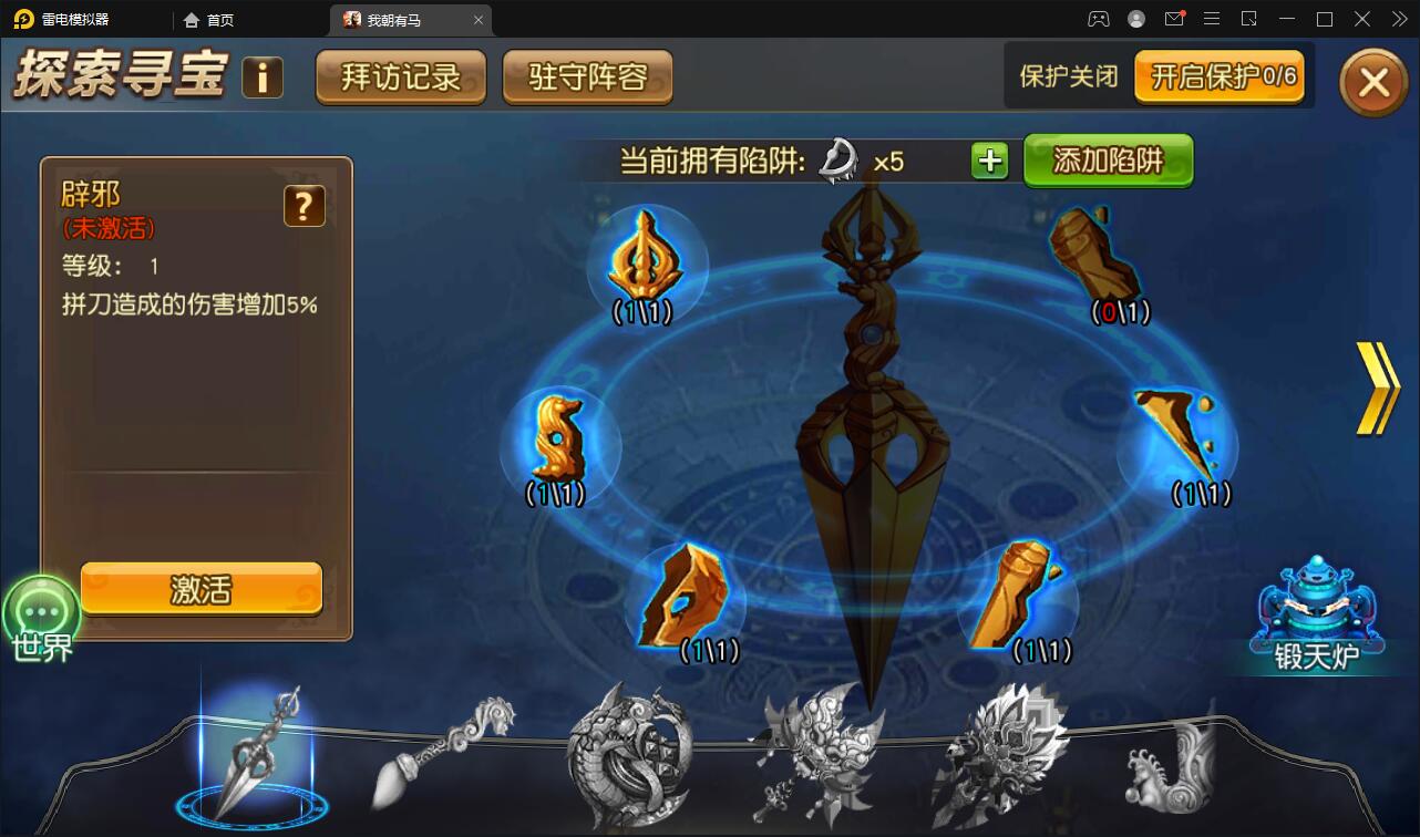 卡牌回合手游【我朝有马】1月整理Linux手工服务端+多功能后台