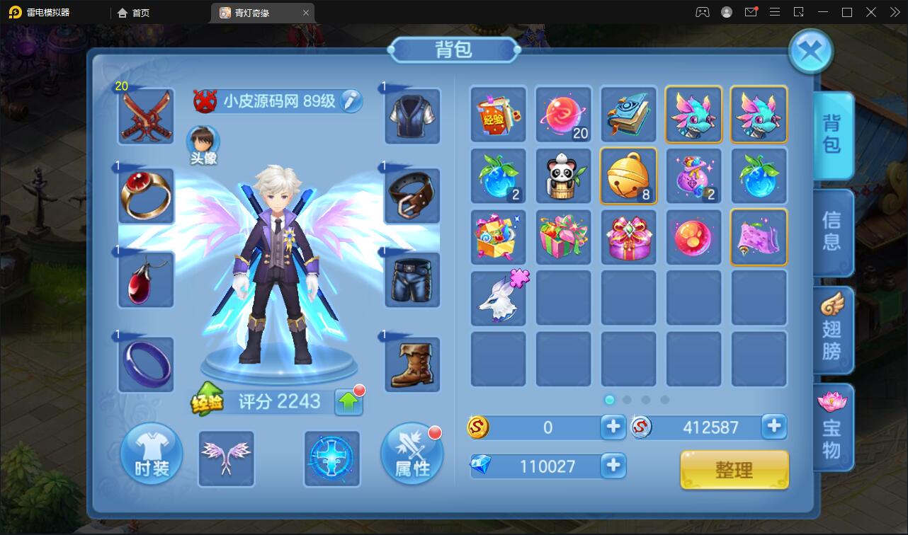 Q萌回合手游【青灯奇缘】最新整理Linux手工服务端+GM授权后台