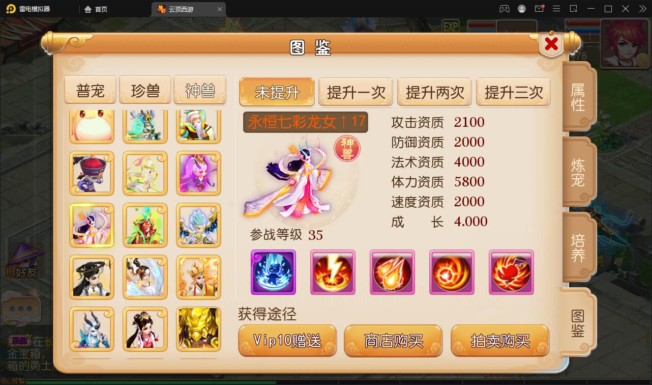 MT3换皮梦幻【云顶西游】最新整理Linux手工服务端+GM后台+安卓苹果双端+源码+攻略