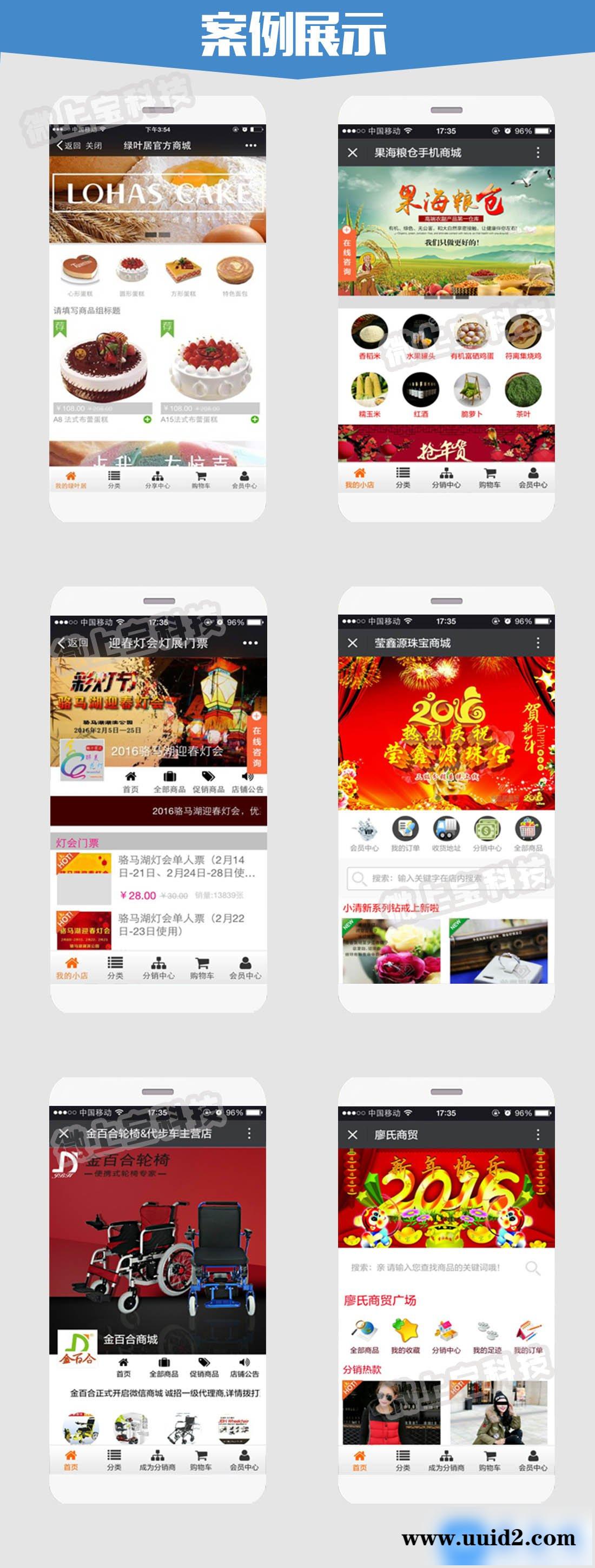 模块:人人商城源码 V3.12.60（授权码在线更新版）