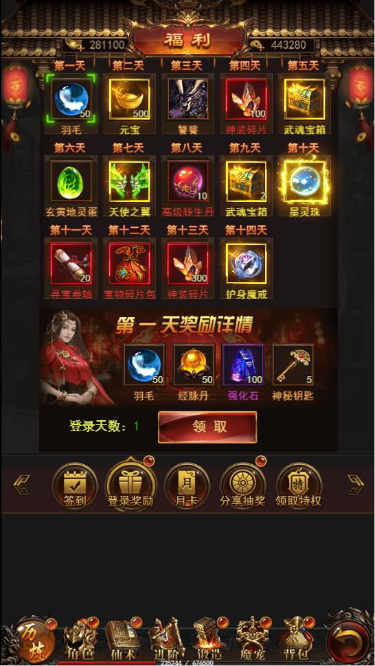 三网H5游戏【悟空传H5】最新整理Win半手工服务端+GM授权后台