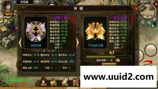 手游【天尊】服务端+安卓苹果客户端+教程+网页GM工具