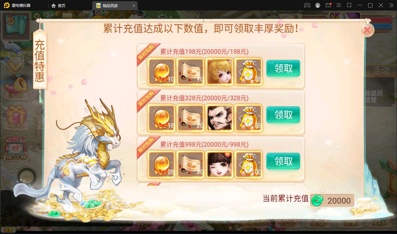 大话回合手游【精品孩子八卦】最新整理Linux手工服务端+结婚+孩子+天策+VIP+神兽+世界铃铛+变身卡+装备定制+GM后台