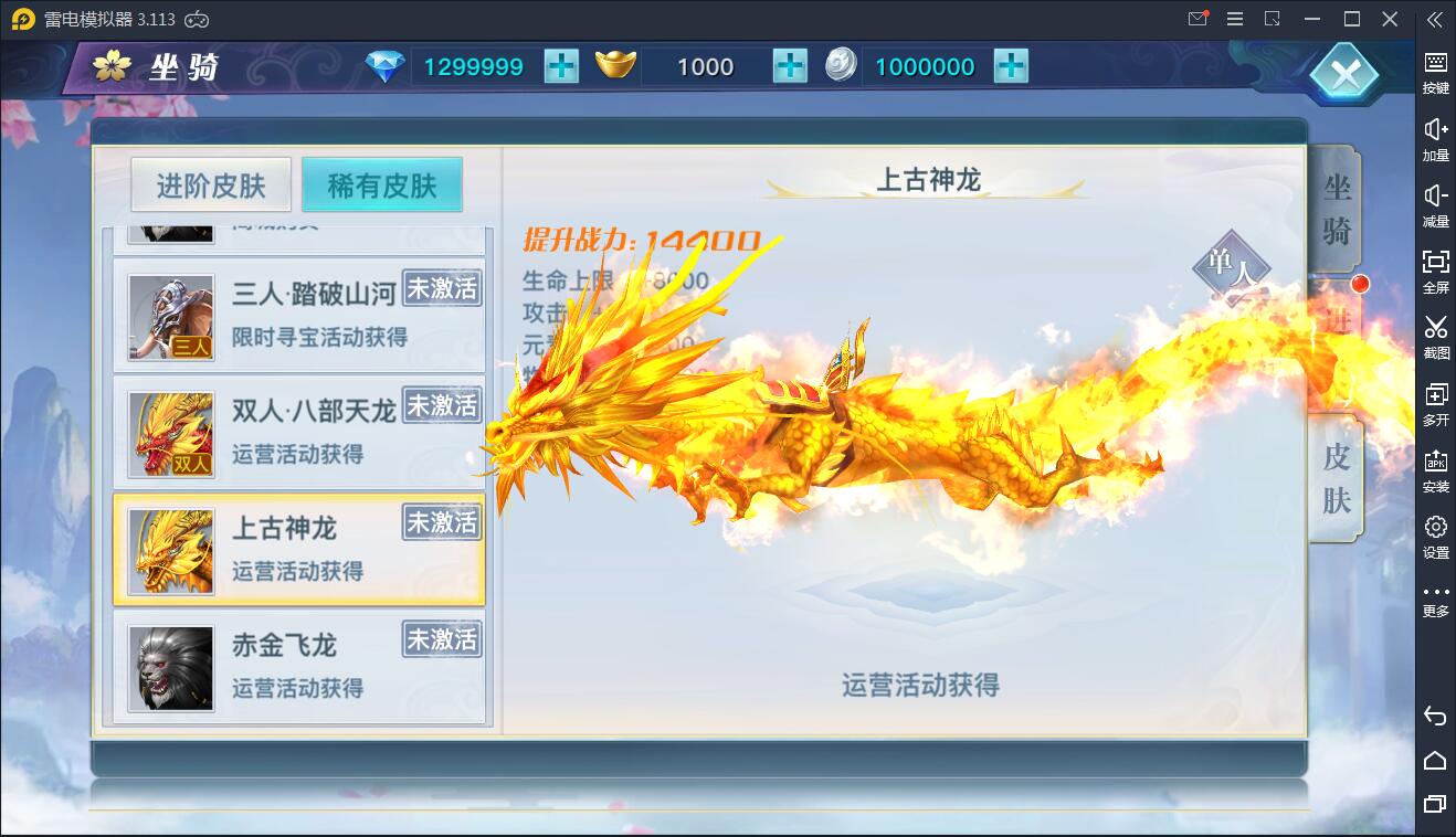 仙侠手游【龙武】9月整理WIN手工端+多区+跨服BOSS+GM授权后台+安卓苹果双端