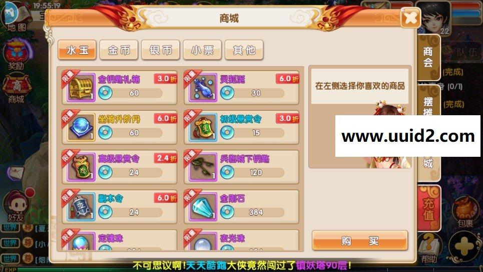 手游【寻秦OL】梦幻手游修复30级一键服务端+验证工具+解包打包工具+GM工具+教程