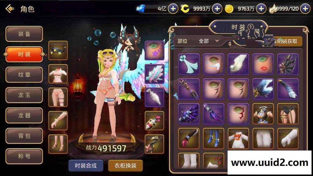 手游【龙之谷】0414一键即玩服务端+在线充值后台+安卓苹果端+GM模式+外网教程