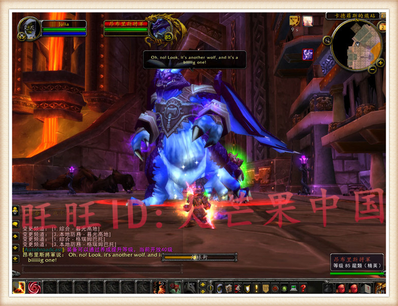 魔兽【大灾变4.3.4】最新魔兽稀有正在开服一键服务端+开服页注册页+登录器