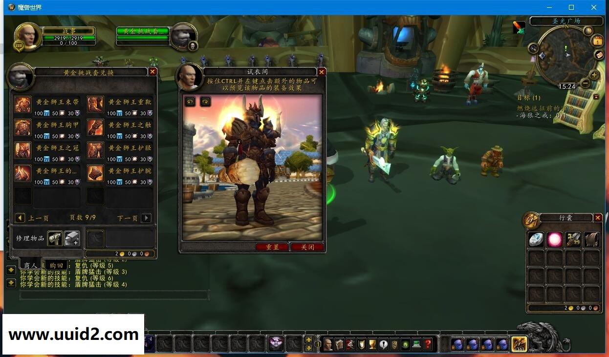 魔兽【9月3.3.5更新琉璃魔兽V1】商业版 特色修改耐玩性强修复所有T4副本无BUG测试稳定