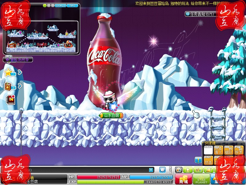 经典网游【冒险岛】137特色修改版支持断网单机局域外网配套登录器GM工具架设视频