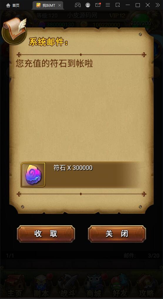 卡牌手游【我叫MT1彩卡版本】2022整理Linux手工服务端+GM后台