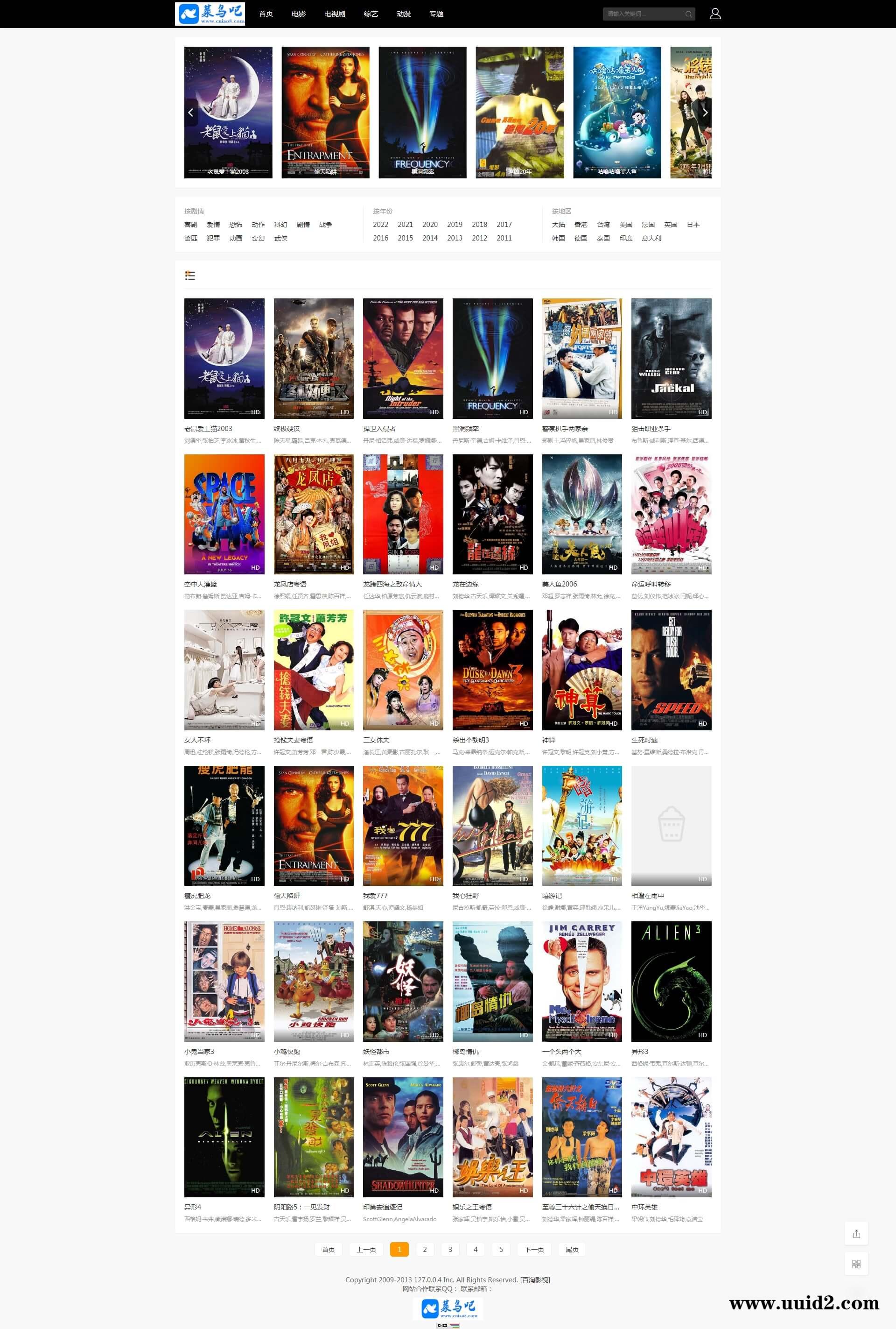 【已测】苹果cms 10个性多功能自适应电影站模板整站源码带数据