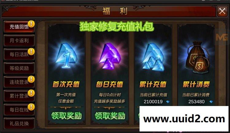 一条龙-安卓手机游戏源码|全民奇迹魔剑1.9mu商业版服务端|带假人【可运营】