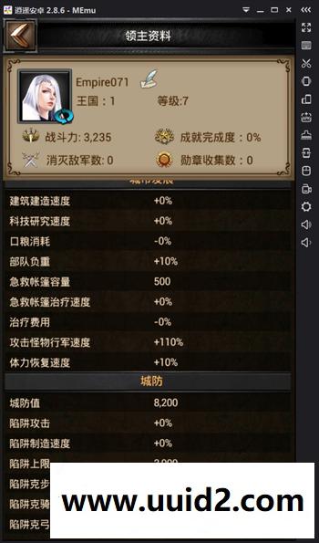 手游【列王的纷争】王座修复端手游一键服务端配套纯净版数据库