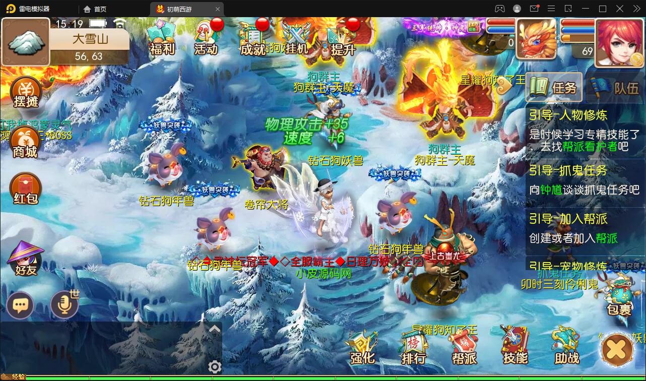 手游MT3换皮梦幻【初萌梦幻】1月整理Linux手工服务端+GM后台