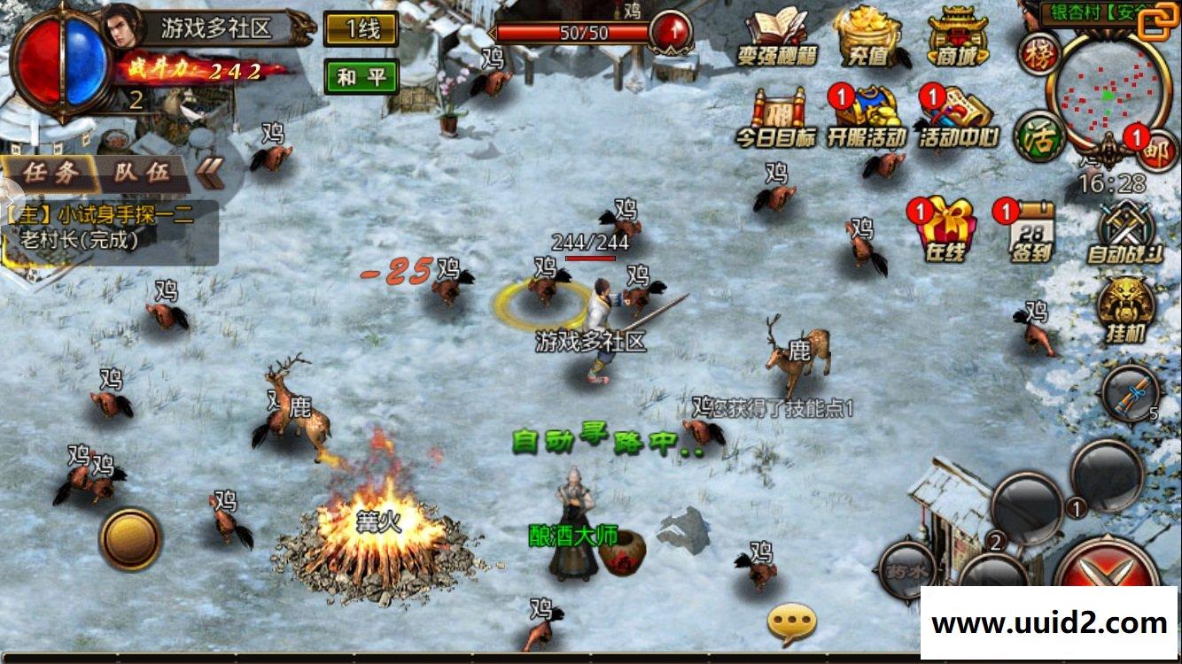 传奇手游【沙巴克传奇】0310活动全开完美一键即玩服务端+精美网站+GM工具+活动教程