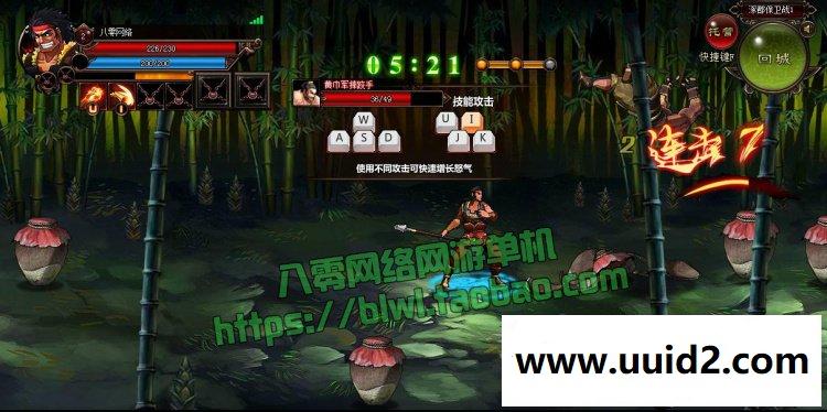 宝端横版街机三国网页游戏 炫斗三国一键端 无限元宝VIP10