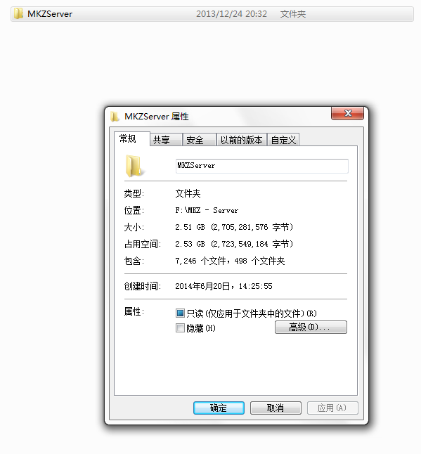 一款网游单机版源码：MKZ服务端