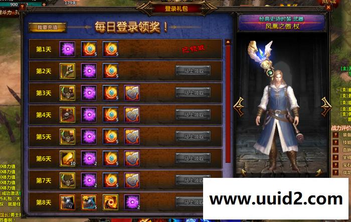 页游宝端【冰火破坏神】奇幻世界win版送外网3D暗黑传奇龙之谷网页游戏一键端GM元宝