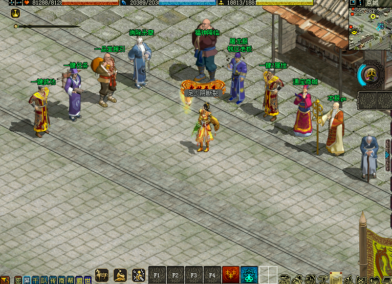 网络游戏端游 侠义道1 怀旧2D武侠网游单机镜像服务端无限元宝通宝侠义币