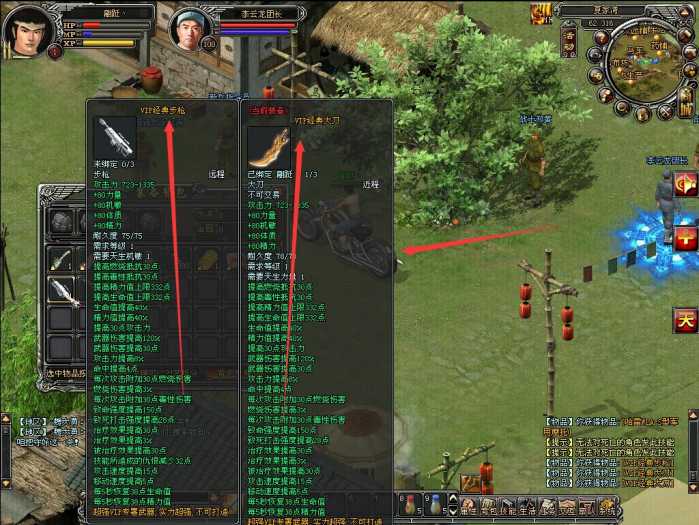 虚拟机一机双游【亮剑】+【国威】真实历史战争国产网游一键服务端+视频教程