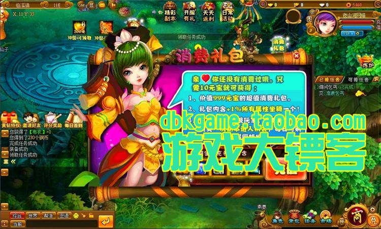 御灵道回合网页游戏一键服务端 GM后台带假人