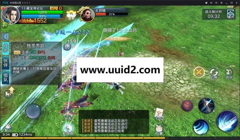 手游诛仙【青云志】最新修复多人+空战+战力版服务端+安卓苹果+后台+教程