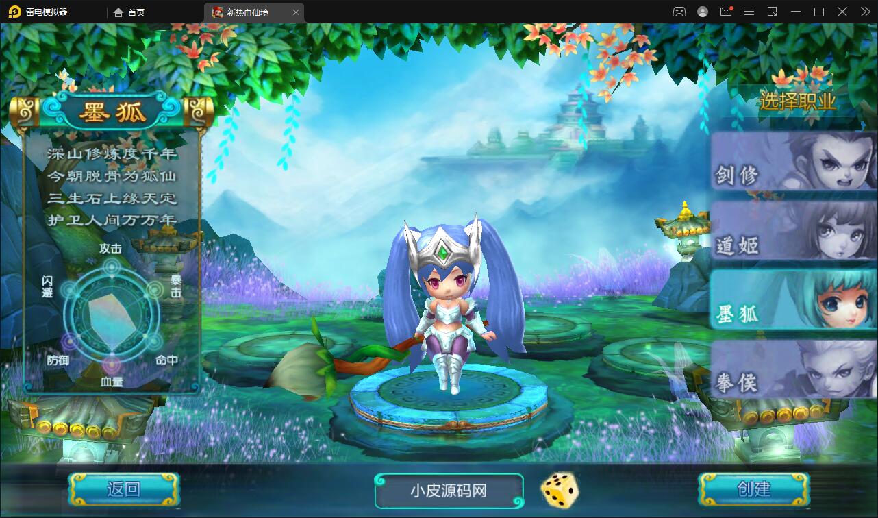 MMO角色扮演手游【热血仙境红黑装变态商业端】2021整理Win一键即玩服务端+GM工具