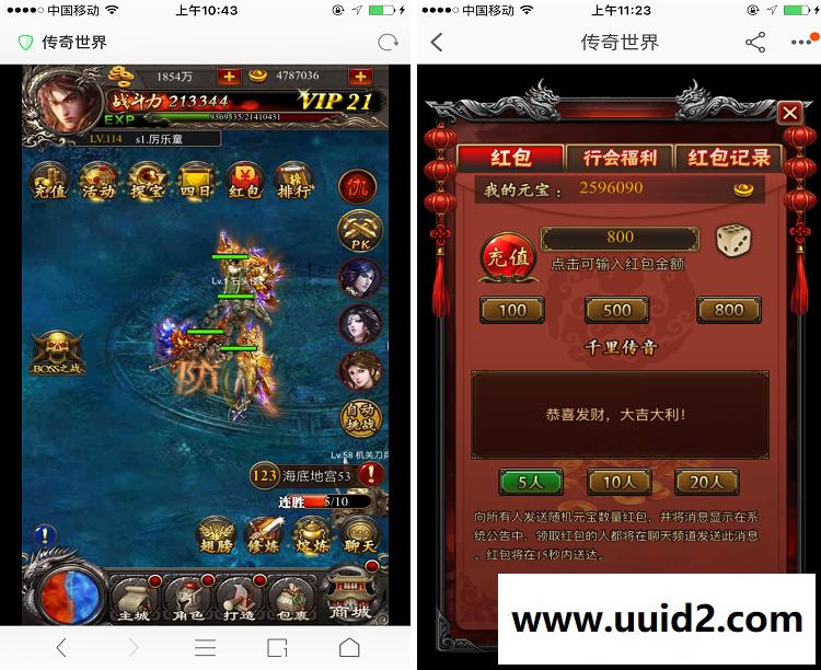 三网游戏【龙女传奇H5】一键即玩服务端+文本教程