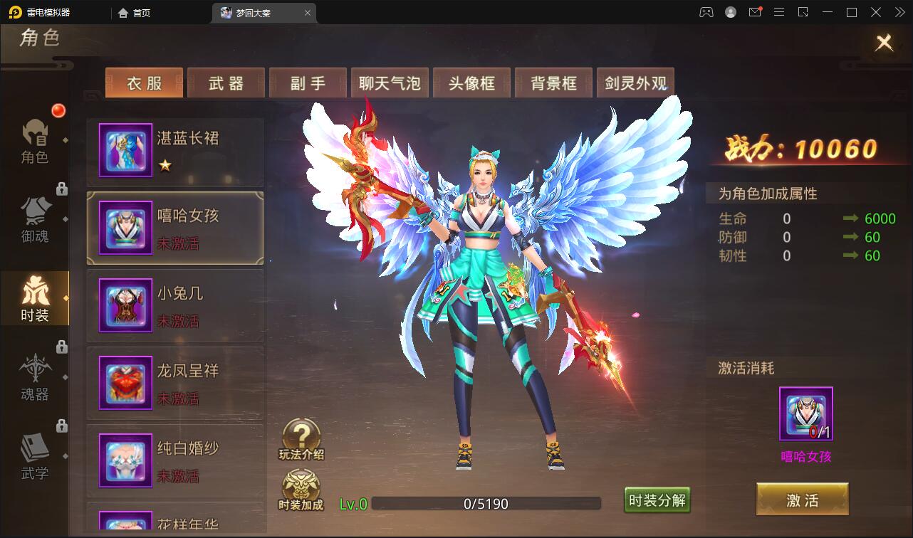 仙侠手游【梦回寻秦】2021整理Linux手工服务端+GM后台+运营后台+双端