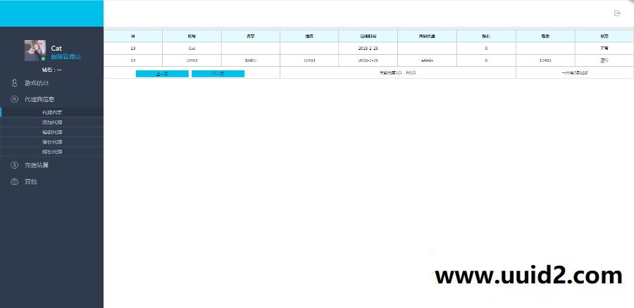 H5乐享十三水源码 H5十三张源码 H5福建十三水源码下载