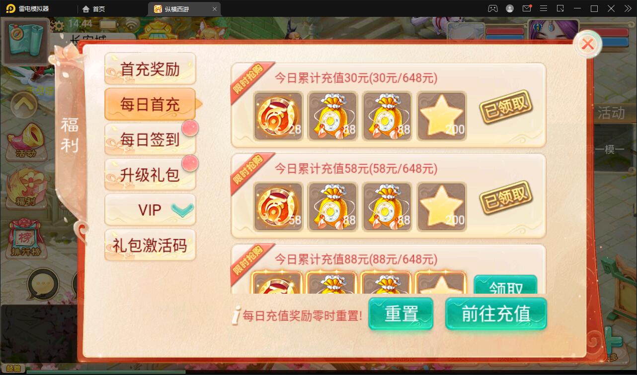 大话回合手游【精品西游之星阵觉醒版】最新整理Win半手工服务端+GM后台+安卓苹果双端