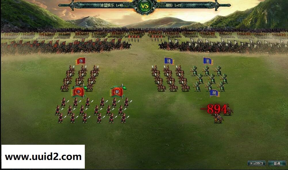 大型国战页游【卧龙吟】完美一键服务端+架设与修改教程+特色补丁