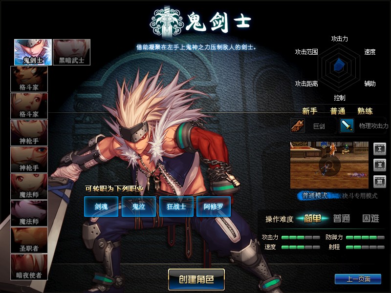 dnf单机地下城与勇士单机台服95起源版网游单机版可联网送gm后台