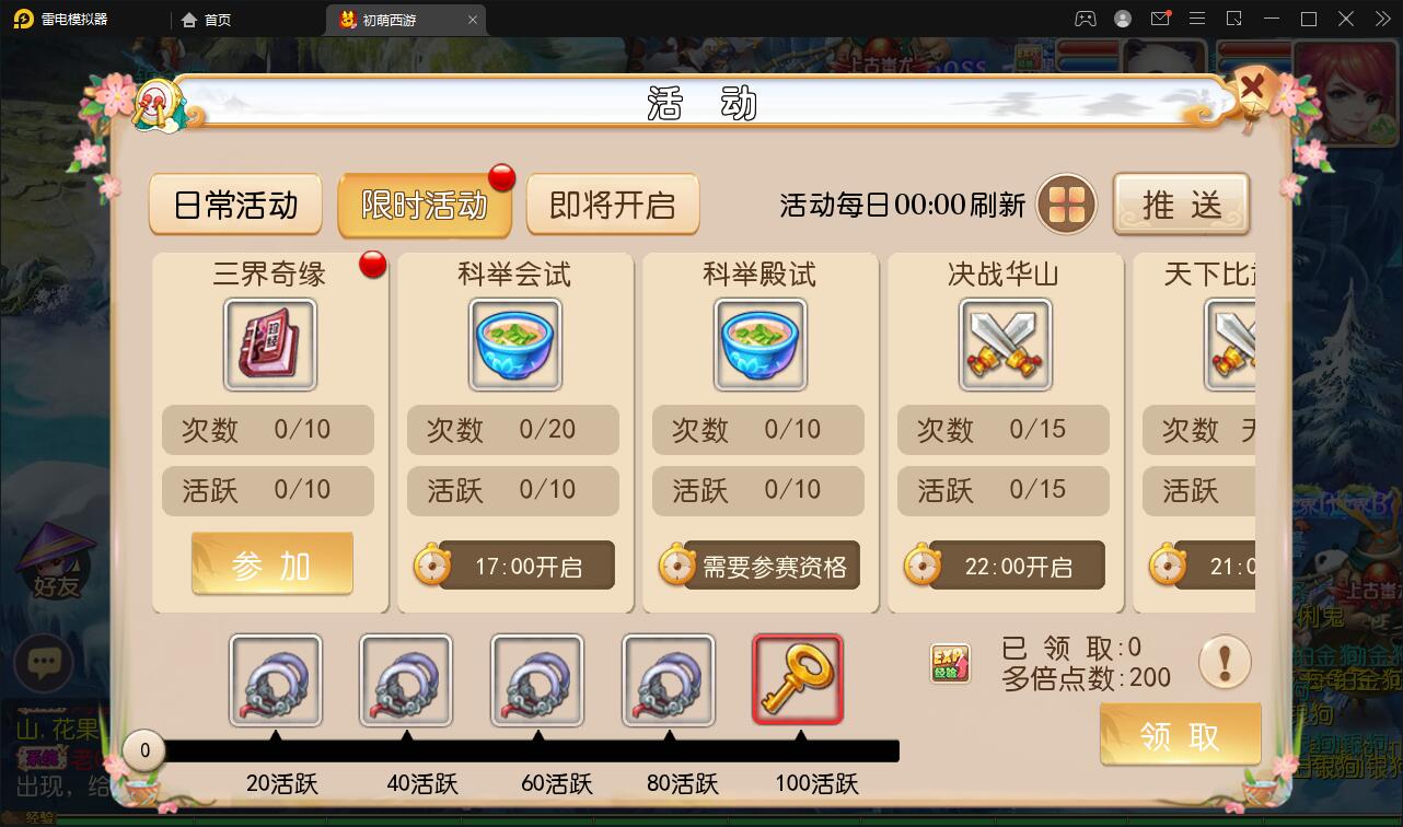 手游MT3换皮梦幻【初萌梦幻】1月整理Linux手工服务端+GM后台