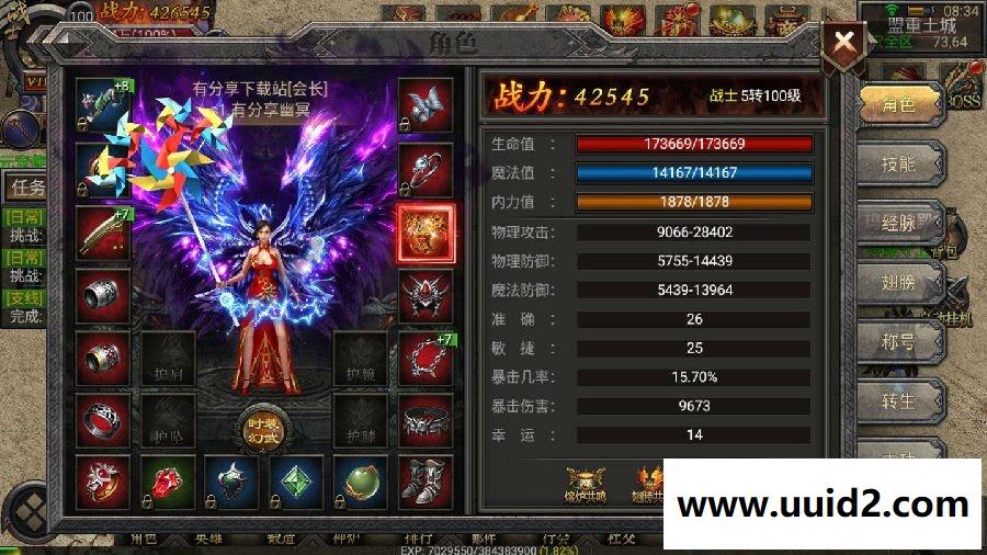 传奇合击手游【幽冥传奇】一键即玩服务端+GM工具+外网教程