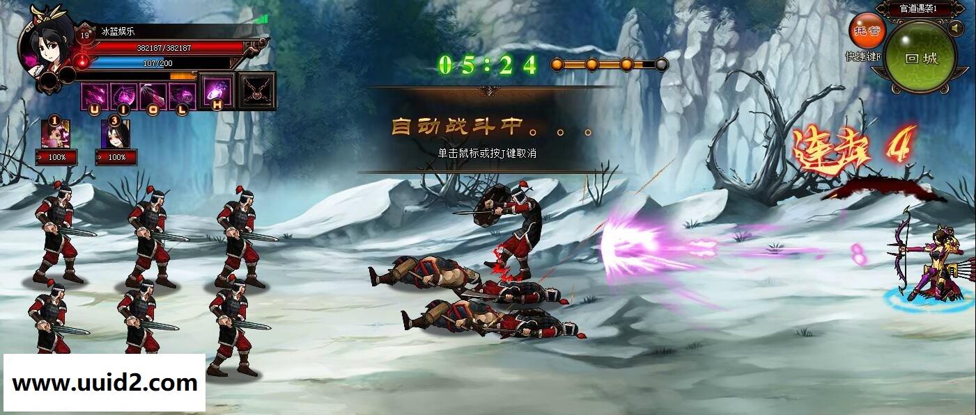 网页游戏【炫斗三国】服务端+精美功能站+教程18挑整