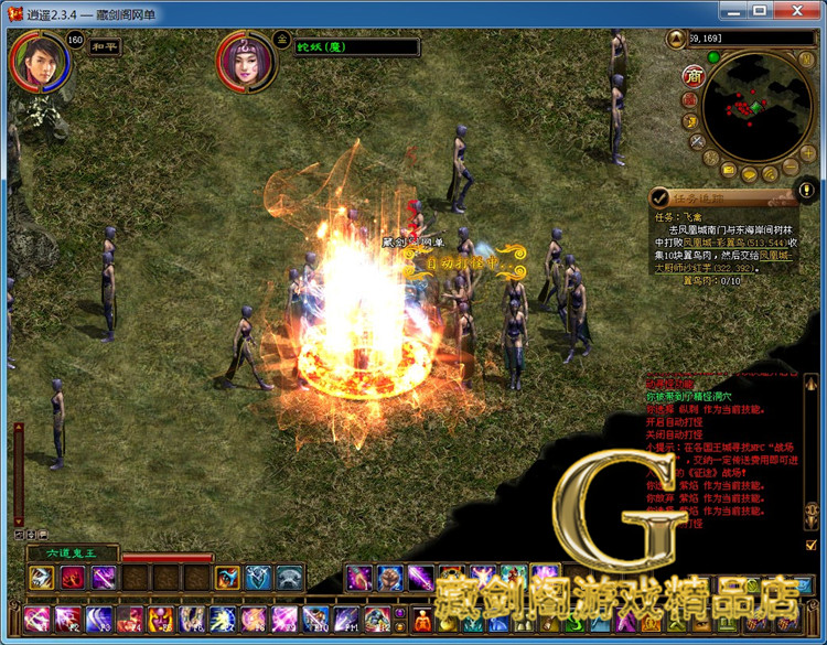 最新宝端【征途紫装版】二灵魂正常任务泡温泉太庙搬砖GM刷金锭等级技能点