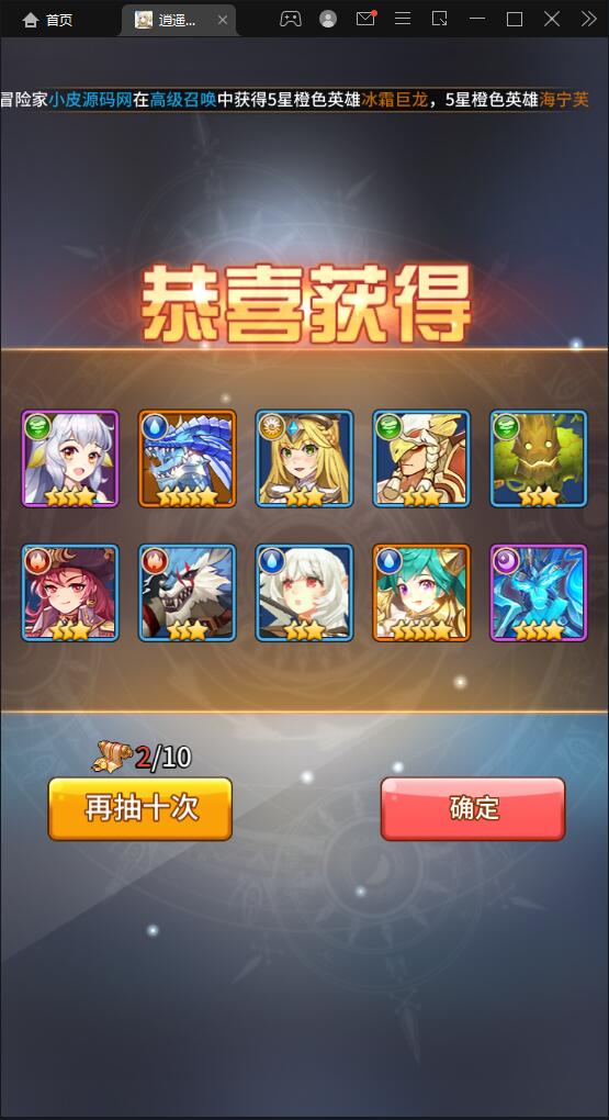 二次元放置卡牌手游【洛神之光】最新整理Linux手工服务端+GM物品后台