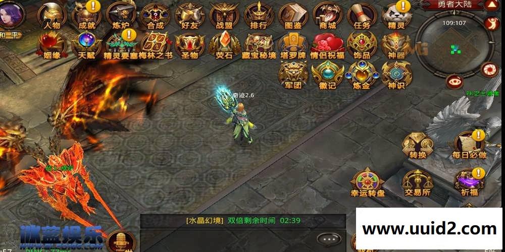 手游【全民奇迹2.6】绿色无毒一键服务端+安卓苹果双客户端+架设工具+GM工具+教程