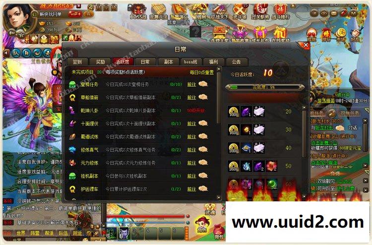 畅玩宝端【乱舞江山】页游一键服务端支持押镖城战对垒乱世争霸Q版萌动世界三国争霸