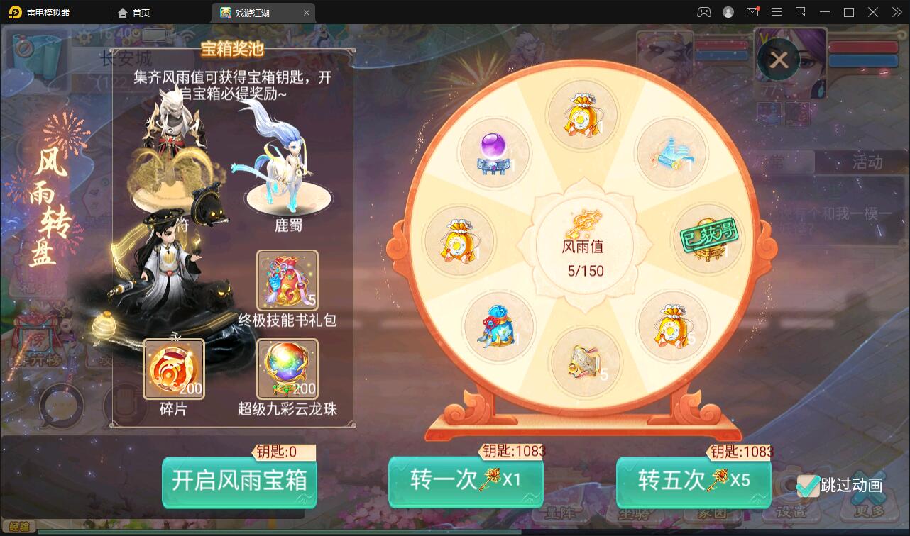 大话回合手游【精品西游之扶摇打金版】最新整理Win半手工服务端+GM后台+安卓苹果双端