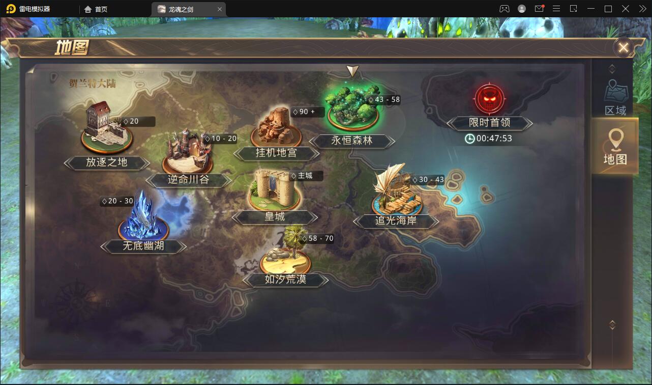 魔幻手游【龙魂之剑】2022整理Linux手工服务端+充值后台