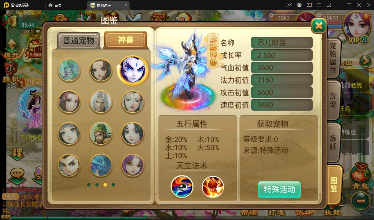 大话回合手游【逍遥西游中变】2022整理Linux手工服务端+充值后台+安卓苹果双端