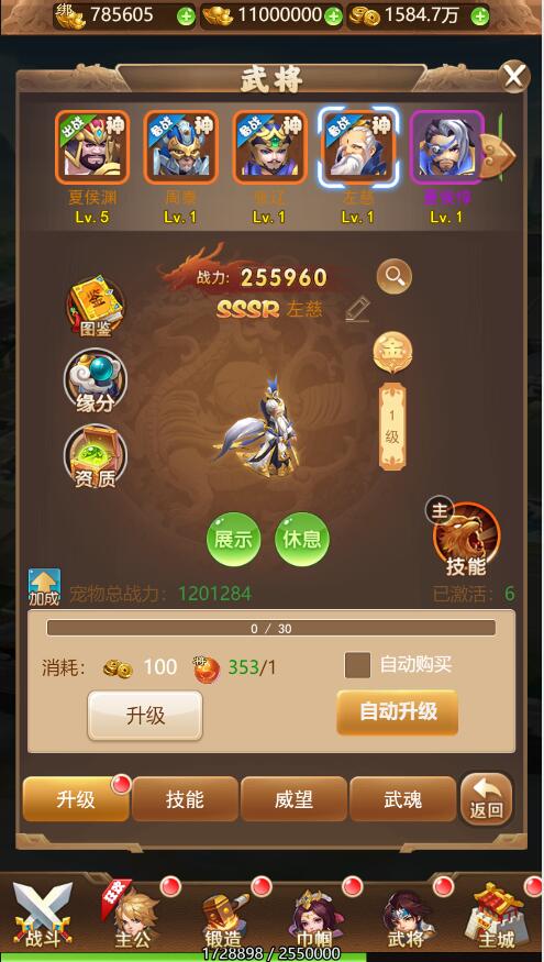 三网H5游戏【貂蝉三国H5】2021整理Linux手工服务端+GM授权后台