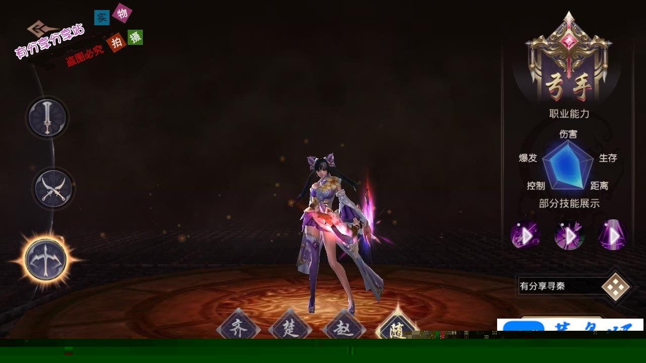 手游寻秦记3D【热血寻秦】一键即玩服务端+GM工具+架设+外网教程