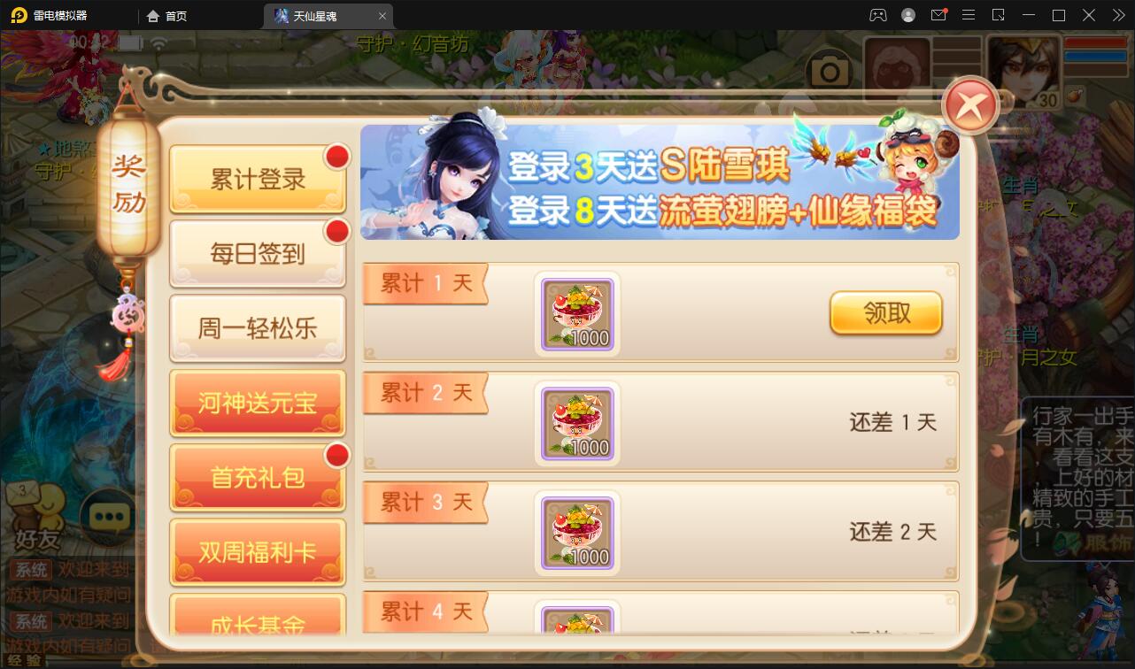 回合手游梦幻诛仙【天仙星魂】最新整理Linux手工服务端+本地注册验证+GM后台